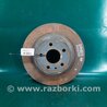 Диск тормозной задний Ford Fusion USA 2 поколение (12-15)