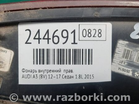 ФОТО Фонарь задний внутренний для Audi (Ауди) A3 8V1, 8VA, 8V7, 8VS (03.2012-...) Киев