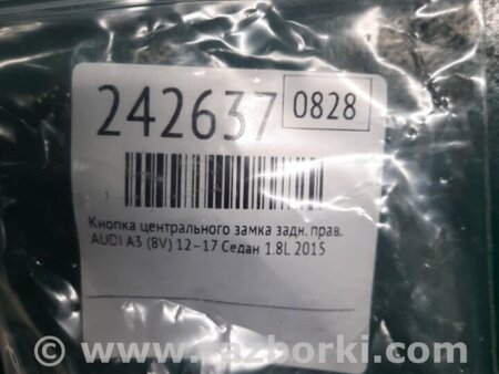 ФОТО Кнопка центрального замка для Audi (Ауди) A3 8V1, 8VA, 8V7, 8VS (03.2012-...) Киев