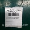 ФОТО Кнопка центрального замка для Audi (Ауди) A3 8V1, 8VA, 8V7, 8VS (03.2012-...) Киев