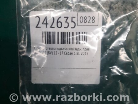 ФОТО Кнопка стеклоподьемника для Audi (Ауди) A3 8V1, 8VA, 8V7, 8VS (03.2012-...) Киев