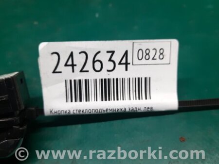 ФОТО Кнопка стеклоподьемника для Audi (Ауди) A3 8V1, 8VA, 8V7, 8VS (03.2012-...) Киев
