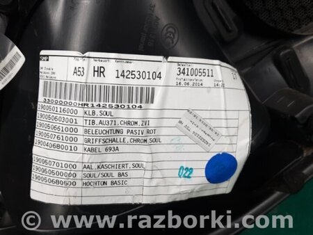ФОТО Карта двери для Audi (Ауди) A3 8V1, 8VA, 8V7, 8VS (03.2012-...) Киев
