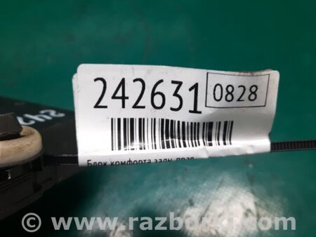 ФОТО Блок комфорта для Audi (Ауди) A3 8V1, 8VA, 8V7, 8VS (03.2012-...) Киев