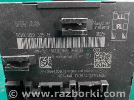ФОТО Блок комфорта для Audi (Ауди) A3 8V1, 8VA, 8V7, 8VS (03.2012-...) Киев