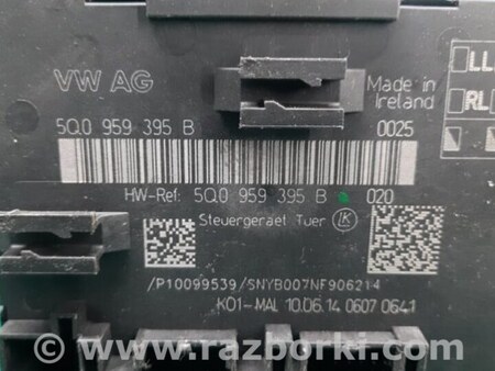 ФОТО Блок комфорта для Audi (Ауди) A3 8V1, 8VA, 8V7, 8VS (03.2012-...) Киев