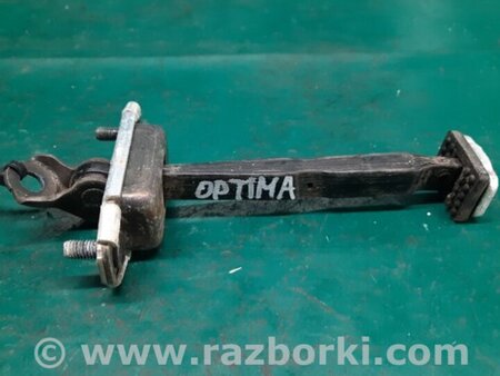 ФОТО Ограничитель двери для KIA Optima TF Киев
