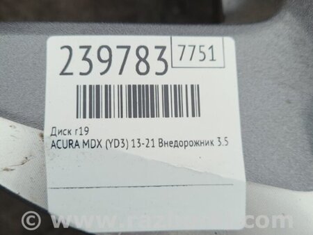 ФОТО Диск R19 для Acura MDX YD3 (06.2013-05.2020) Киев
