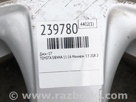ФОТО Диск R17 для Toyota Sienna (11-16) Киев