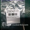 ФОТО Кнопка открывания багажника наружная для Acura TLX (09.2014-04.2020) Киев
