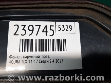 ФОТО Фонарь задний внутренний для Acura TLX (09.2014-04.2020) Киев