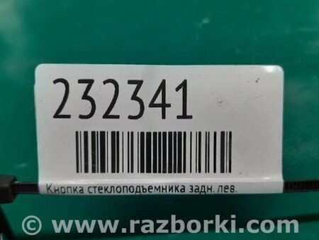 ФОТО Кнопка стеклоподьемника для Jeep Cherokee (2014-) Киев