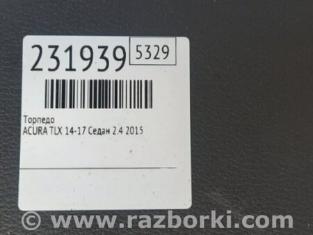 ФОТО Торпеда для Acura TLX (09.2014-04.2020) Киев