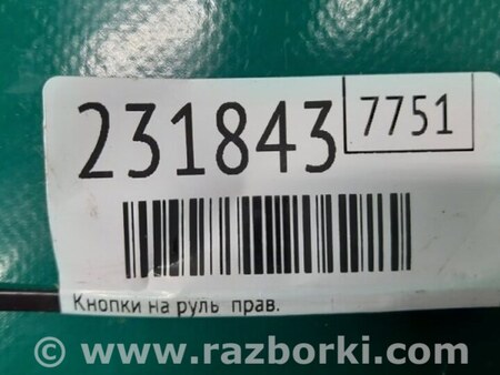 ФОТО Кнопки руля для Acura MDX YD3 (06.2013-05.2020) Киев