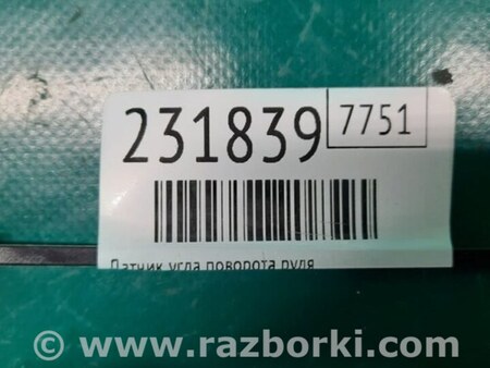 ФОТО Датчик угла поворота руля для Acura MDX YD3 (06.2013-05.2020) Киев
