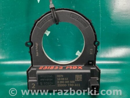 ФОТО Датчик угла поворота руля для Acura MDX YD3 (06.2013-05.2020) Киев