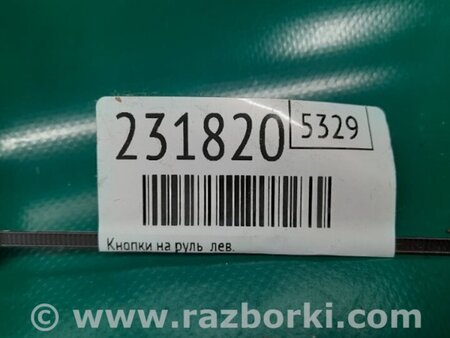 ФОТО Кнопки руля для Acura TLX (09.2014-04.2020) Киев