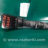 Подрулевые переключатели (Гитара) Acura MDX YD3 (06.2013-05.2020)