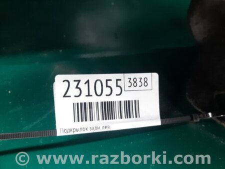 ФОТО Подкрылок для Acura RDX TB3, TB4 (03.2012-12.2015) Киев