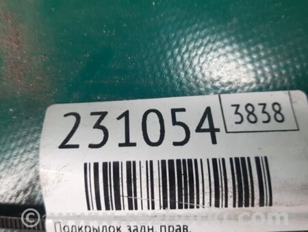 ФОТО Подкрылок для Acura RDX TB3, TB4 (03.2012-12.2015) Киев