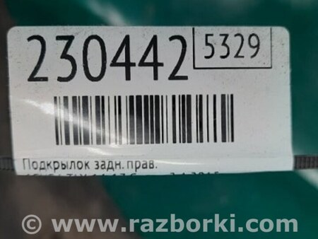ФОТО Подкрылок для Acura TLX (09.2014-04.2020) Киев