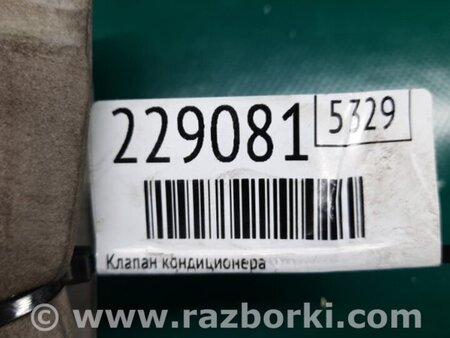 ФОТО Клапан кондиционера для Acura TLX (09.2014-04.2020) Киев
