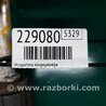 ФОТО Испаритель кондиционера для Acura TLX (09.2014-04.2020) Киев