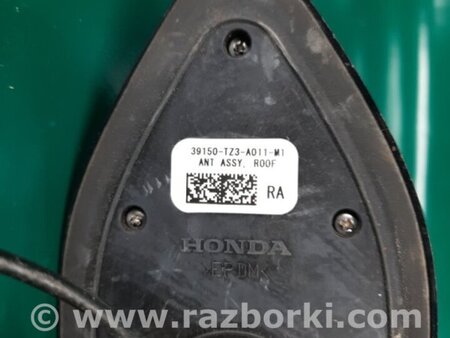 ФОТО Антенна для Acura TLX (09.2014-04.2020) Киев