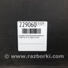 ФОТО Накладка панели багажника внутренняя для Acura TLX (09.2014-04.2020) Киев