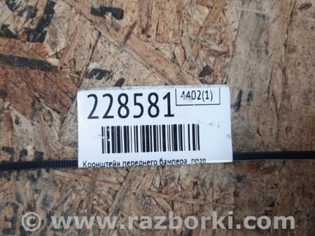 ФОТО Кронштейн бампера для Toyota Sienna (11-16) Киев