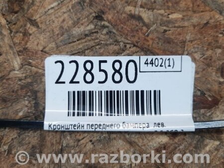ФОТО Кронштейн бампера для Toyota Sienna (11-16) Киев