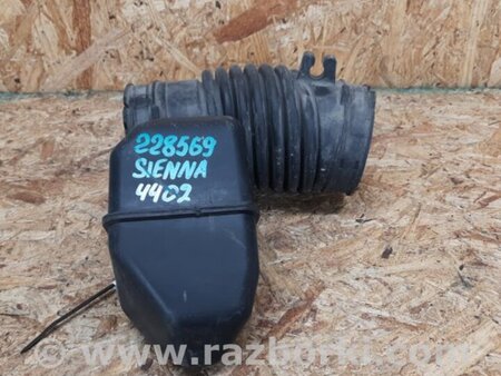 ФОТО Патрубок воздушного фильтра для Toyota Sienna (11-16) Киев