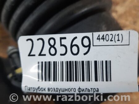 ФОТО Патрубок воздушного фильтра для Toyota Sienna (11-16) Киев