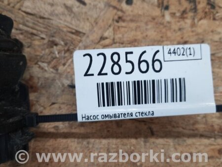 ФОТО Насос бачка стеклоомывателя для Toyota Sienna (11-16) Киев