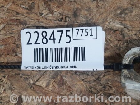 ФОТО Петля крышки багажника для Acura MDX YD3 (06.2013-05.2020) Киев