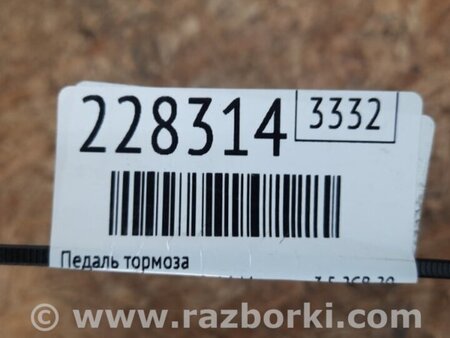 ФОТО Педаль тормоза для Toyota Venza Киев