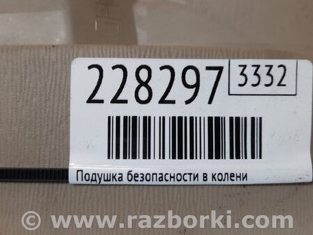 ФОТО AirBag коленей для Toyota Venza Киев