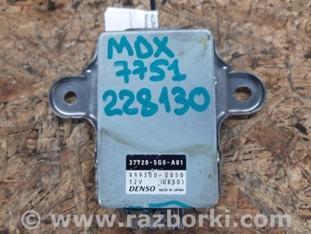 ФОТО Блок электронный для Acura MDX YD3 (06.2013-05.2020) Киев