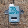 Блок электронный Acura MDX YD3 (06.2013-05.2020)