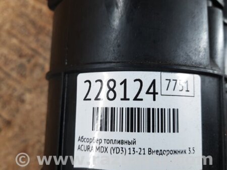 ФОТО Абсорбер для Acura MDX YD3 (06.2013-05.2020) Киев