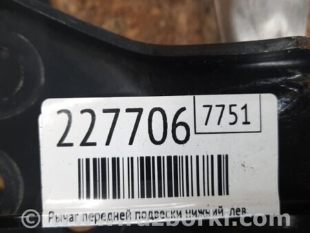 ФОТО Рычаг передний нижний для Acura MDX YD3 (06.2013-05.2020) Киев