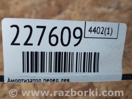 ФОТО Амортизатор для Toyota Sienna (11-16) Киев