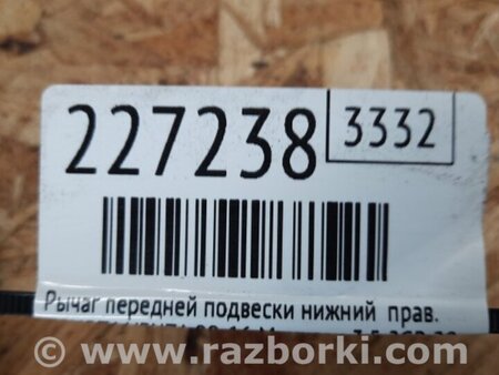ФОТО Рычаг передний нижний для Toyota Venza Киев