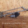 ФОТО Трапеция дворников для Acura MDX YD3 (06.2013-05.2020) Киев