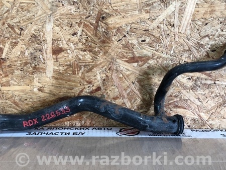 ФОТО Патрубок системы охлаждения для Acura RDX TB3, TB4 (03.2012-12.2015) Киев