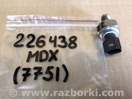 ФОТО Датчик давления топлива для Acura MDX YD3 (06.2013-05.2020) Киев