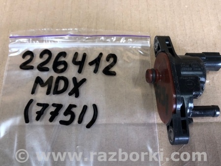 ФОТО Клапан электромагнитный (вакуумный) для Acura MDX YD3 (06.2013-05.2020) Киев