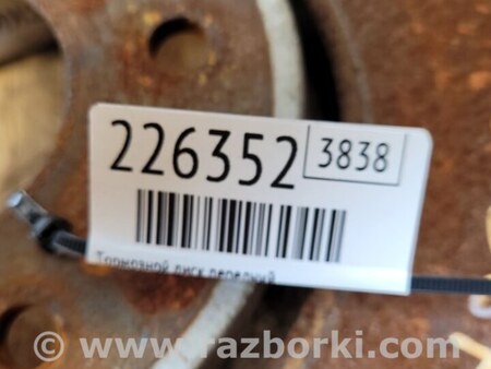 ФОТО Диск тормозной передний для Acura RDX TB3, TB4 (03.2012-12.2015) Киев