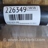 ФОТО Амортизатор для Acura RDX TB3, TB4 (03.2012-12.2015) Киев