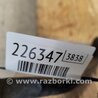 ФОТО Стабилизатор передний для Acura RDX TB3, TB4 (03.2012-12.2015) Киев